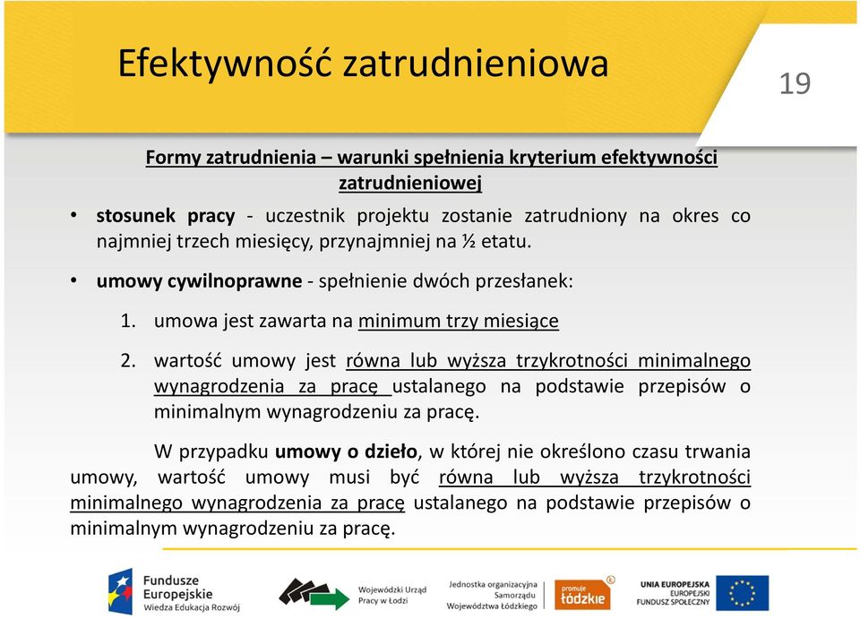 wartość umowy jest równa lub wyższa trzykrotności minimalnego wynagrodzenia za pracę ustalanego na podstawie przepisów o minimalnym wynagrodzeniu za pracę.