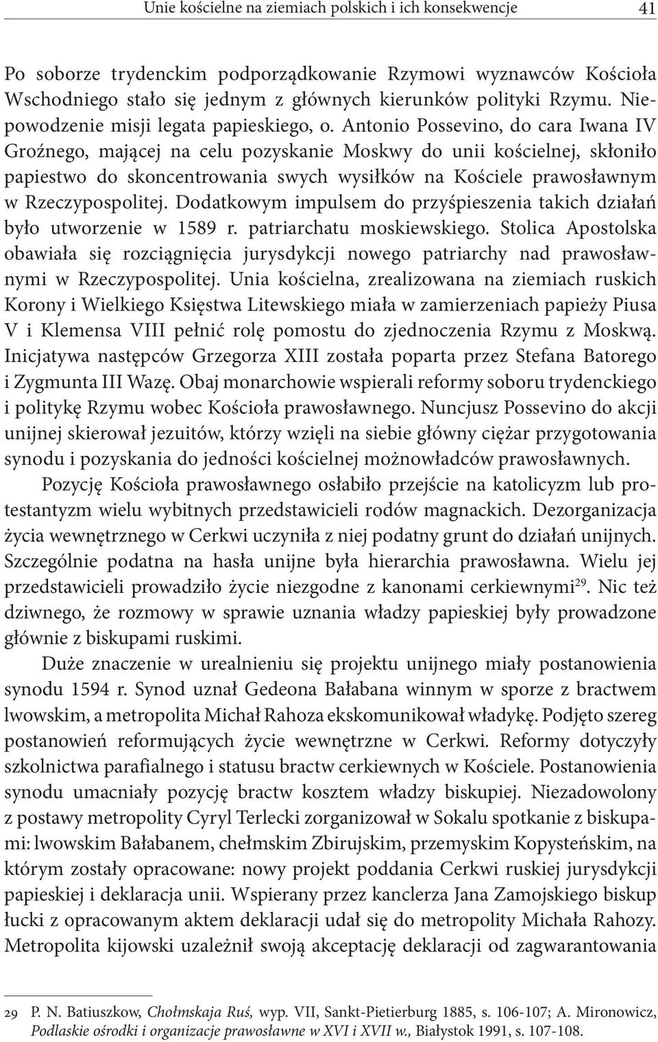 Antonio Possevino, do cara Iwana IV Groźnego, mającej na celu pozyskanie Moskwy do unii kościelnej, skłoniło papiestwo do skoncentrowania swych wysiłków na Kościele prawosławnym w Rzeczypospolitej.