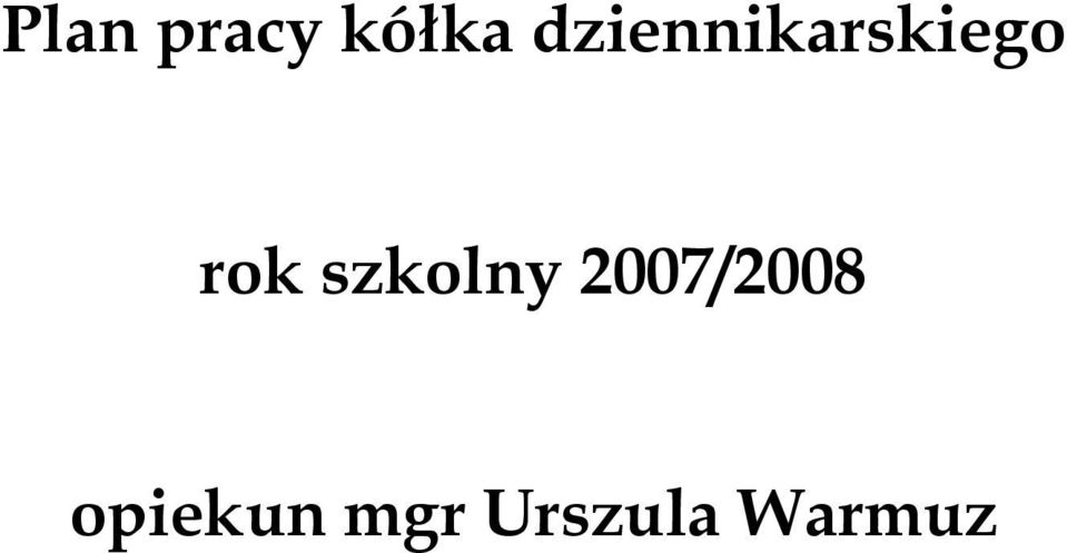 szkolny 2007/2008