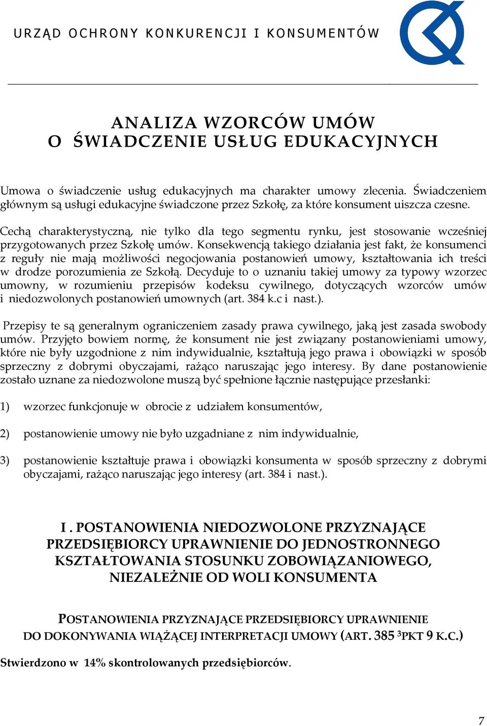 Cechą charakterystyczną, nie tylko dla tego segmentu rynku, jest stosowanie wcześniej przygotowanych przez Szkołę umów.