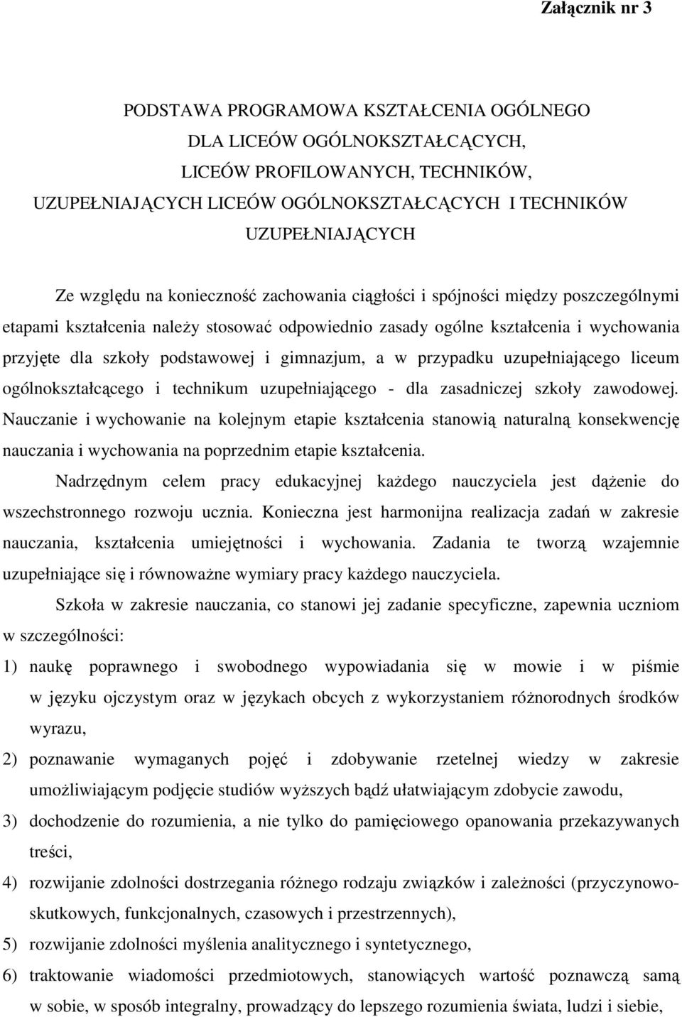 gimnazjum, a w przypadku uzupełniającego liceum ogólnokształcącego i technikum uzupełniającego - dla zasadniczej szkoły zawodowej.