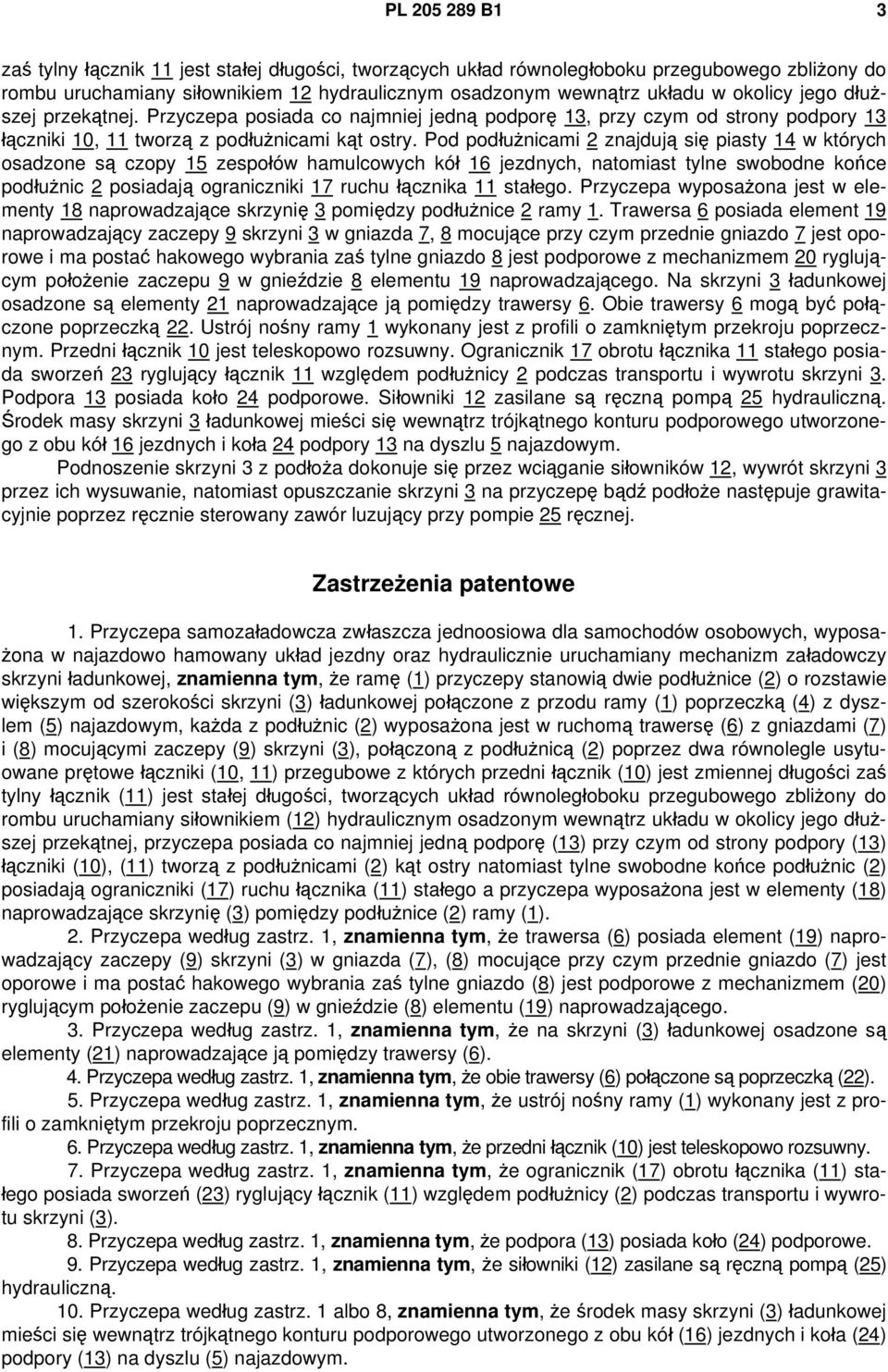 Pod podłużnicami 2 znajdują się piasty 14 w których osadzone są czopy 15 zespołów hamulcowych kół 16 jezdnych, natomiast tylne swobodne końce podłużnic 2 posiadają ograniczniki 17 ruchu łącznika 11