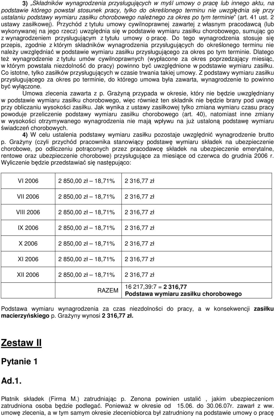 Przychód z tytułu umowy cywilnoprawnej zawartej z własnym pracodawcą (lub wykonywanej na jego rzecz) uwzględnia się w podstawie wymiaru zasiłku chorobowego, sumując go z wynagrodzeniem przysługującym