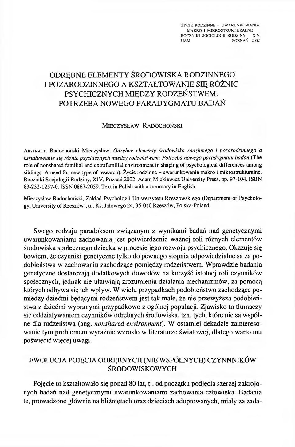 Radochoński Mieczysław, Odrębne elementy środowiska rodzinnego i pozarodzinnego a kształtowanie się różnic psychicznych między rodzeństwem: Potrzeba nowego paradygmatu badań (The role of nonshared