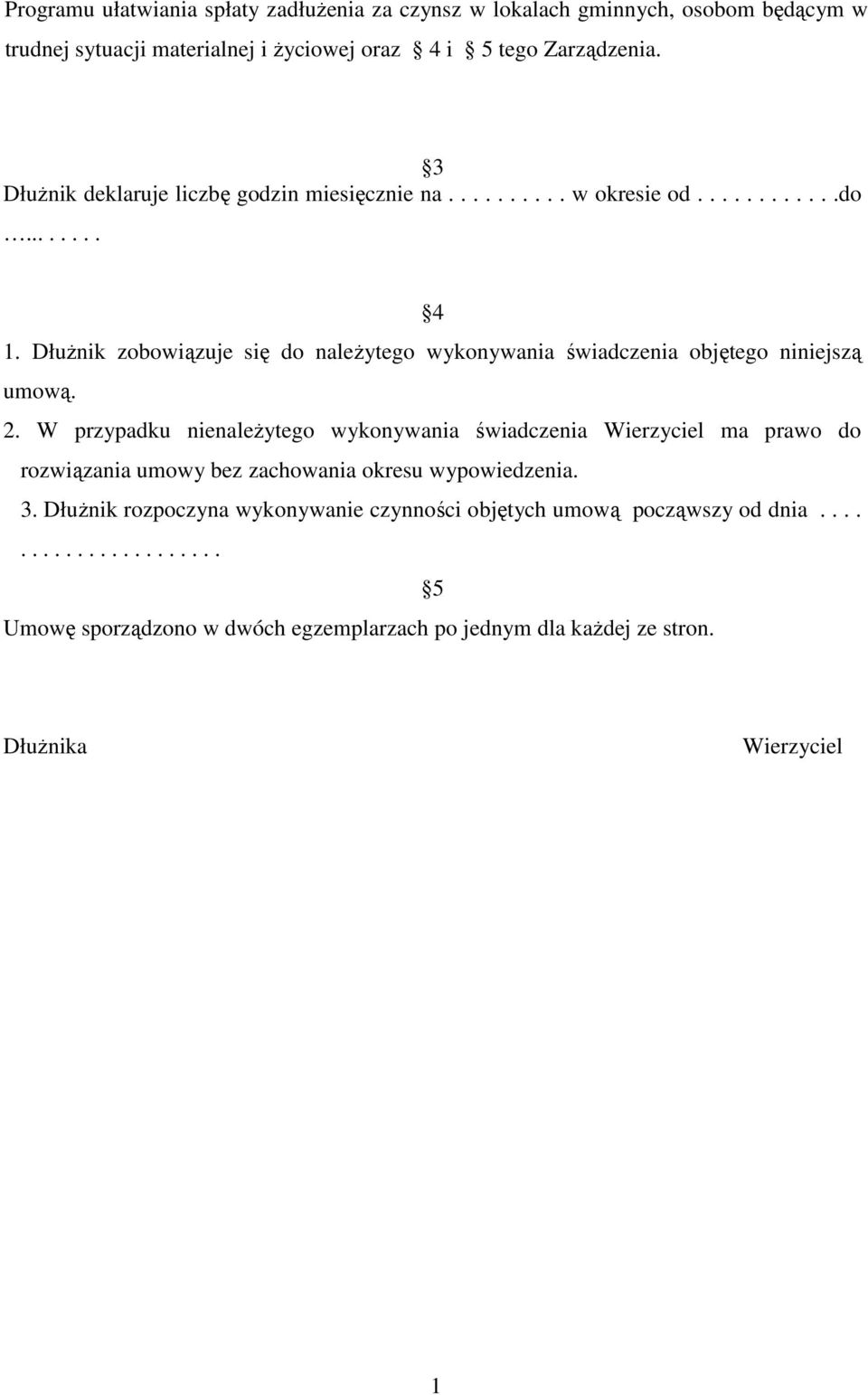 DłuŜnik zobowiązuje się do naleŝytego wykonywania świadczenia objętego niniejszą umową. 2.