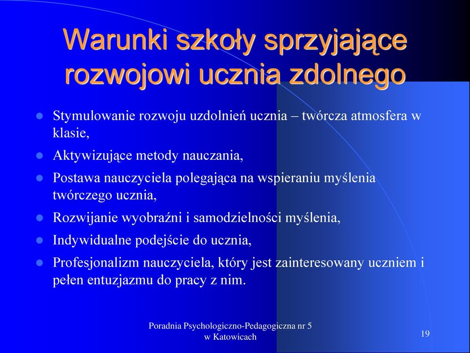 myślenia twórczego ucznia, Rozwijanie wyobraźni i samodzielności myślenia, Indywidualne podejście do