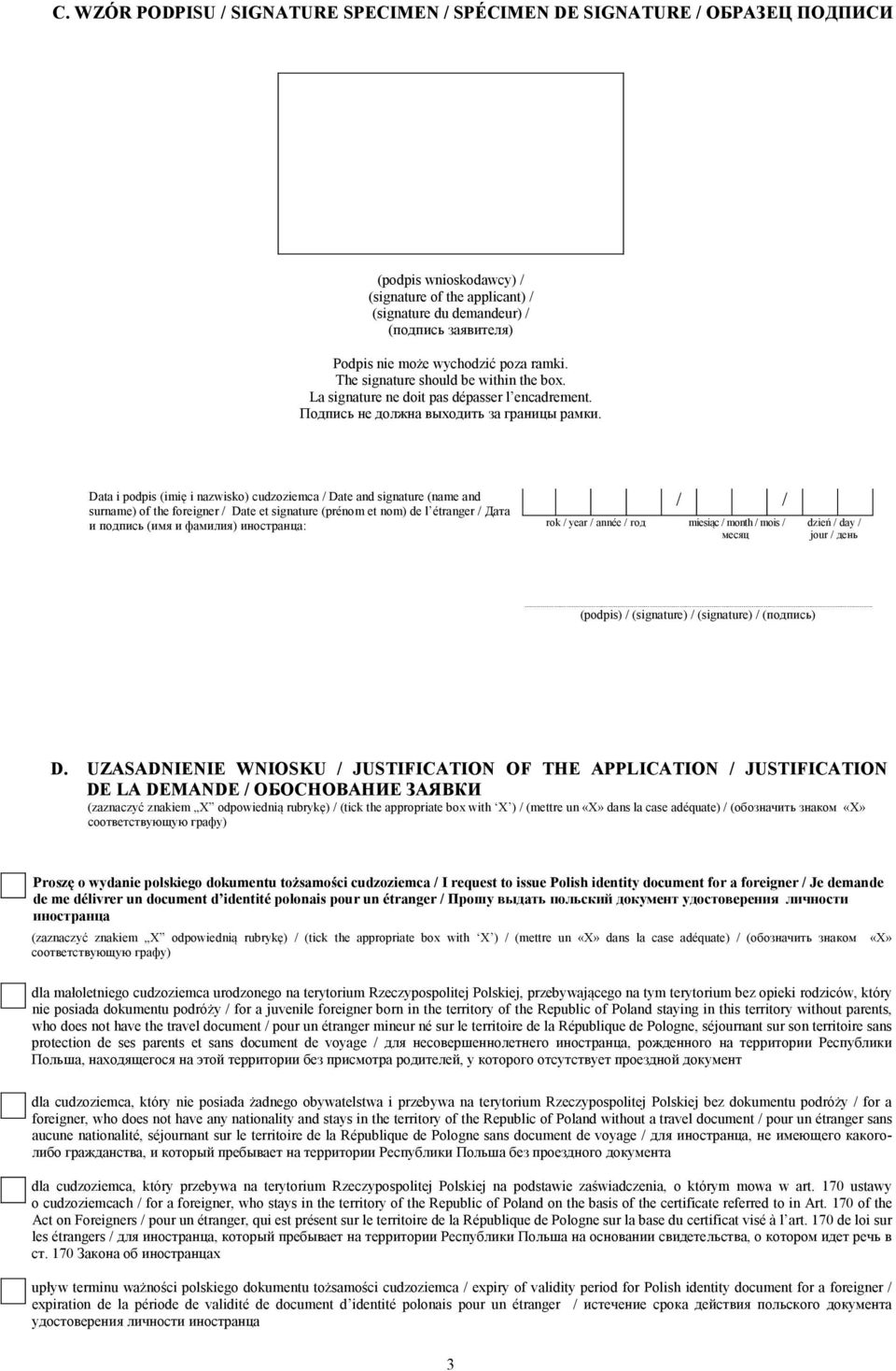 Data i podpis (imię i nazwisko) cudzoziemca / Date and signature (name and surname) of the foreigner / Date et signature (prénom et nom) de l étranger / Дата и подпись (имя и фамилия) иностранца: