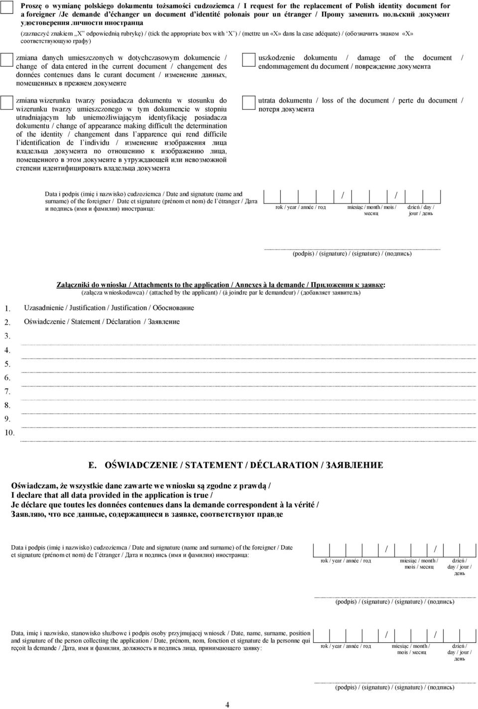 (обозначить знаком «X» соответствующую графу) zmiana danych umieszczonych w dotychczasowym dokumencie / change of data entered in the current document / changement des données contenues dans le