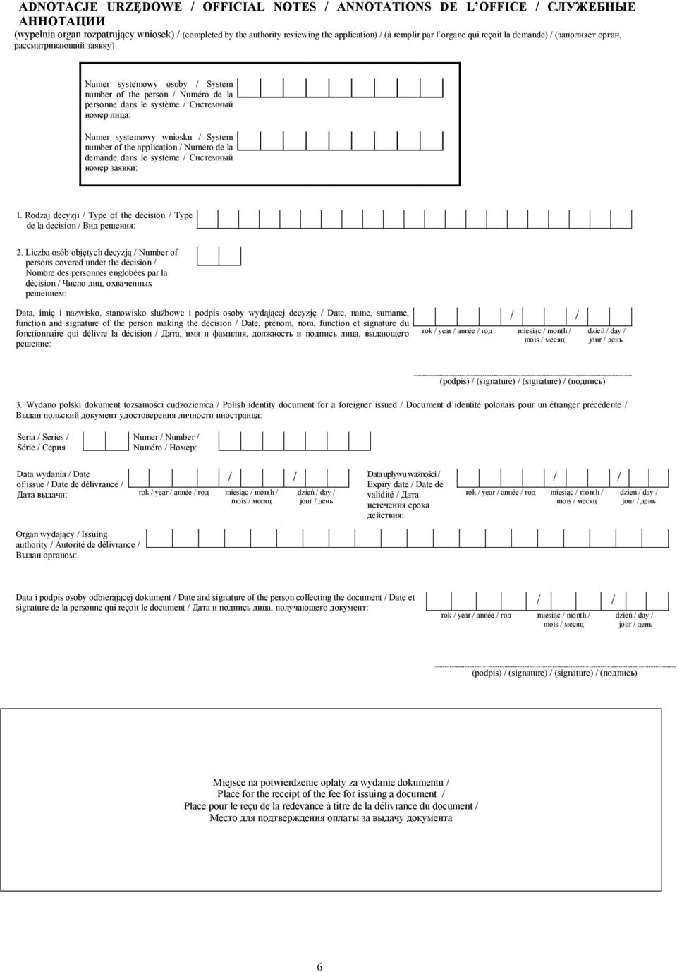 systemowy wniosku / System number of the application / Numéro de la demande dans le système / Системный номер заявки: 1. Rodzaj decyzji / Type of the decision / Type de la decision / Вид решения: 2.