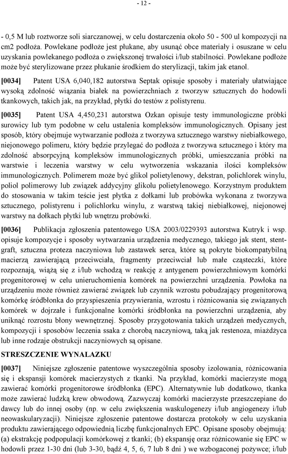 Powlekane podłoże może być sterylizowane przez płukanie środkiem do sterylizacji, takim jak etanol.
