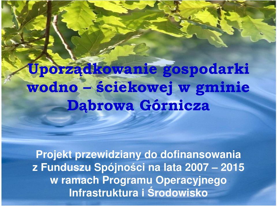 dofinansowania z Funduszu Spójności na lata 2007