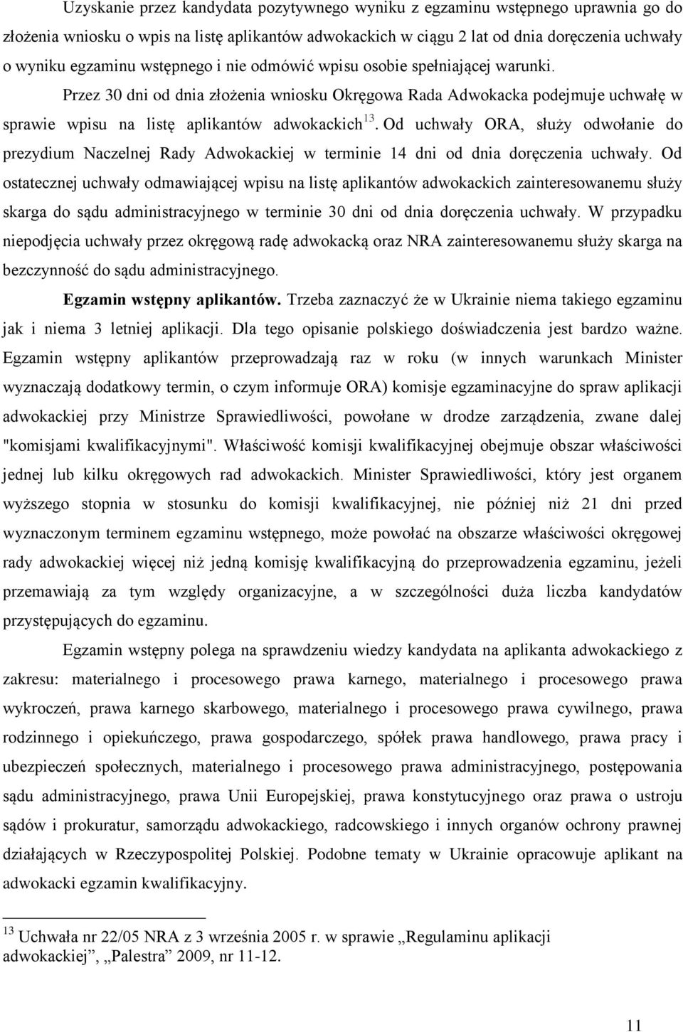 Od uchwały ORA, służy odwołanie do prezydium Naczelnej Rady Adwokackiej w terminie 14 dni od dnia doręczenia uchwały.