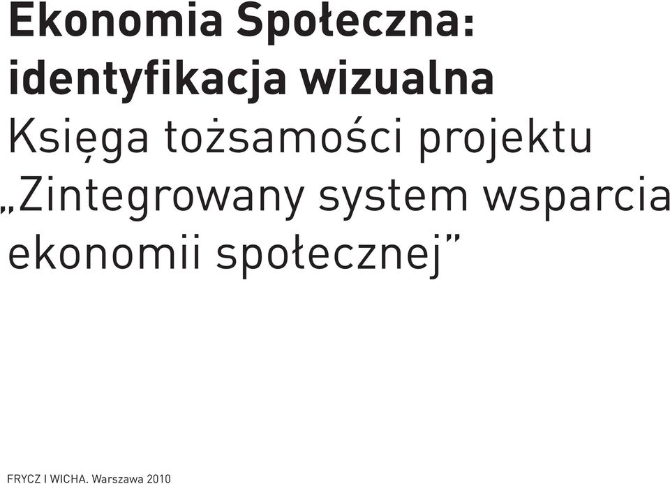 Zintegrowany system wsparcia