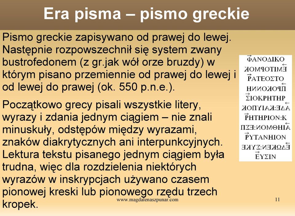 w którym pisano przemiennie od prawej do lewej i od lewej do prawej (ok. 550 p.n.e.).
