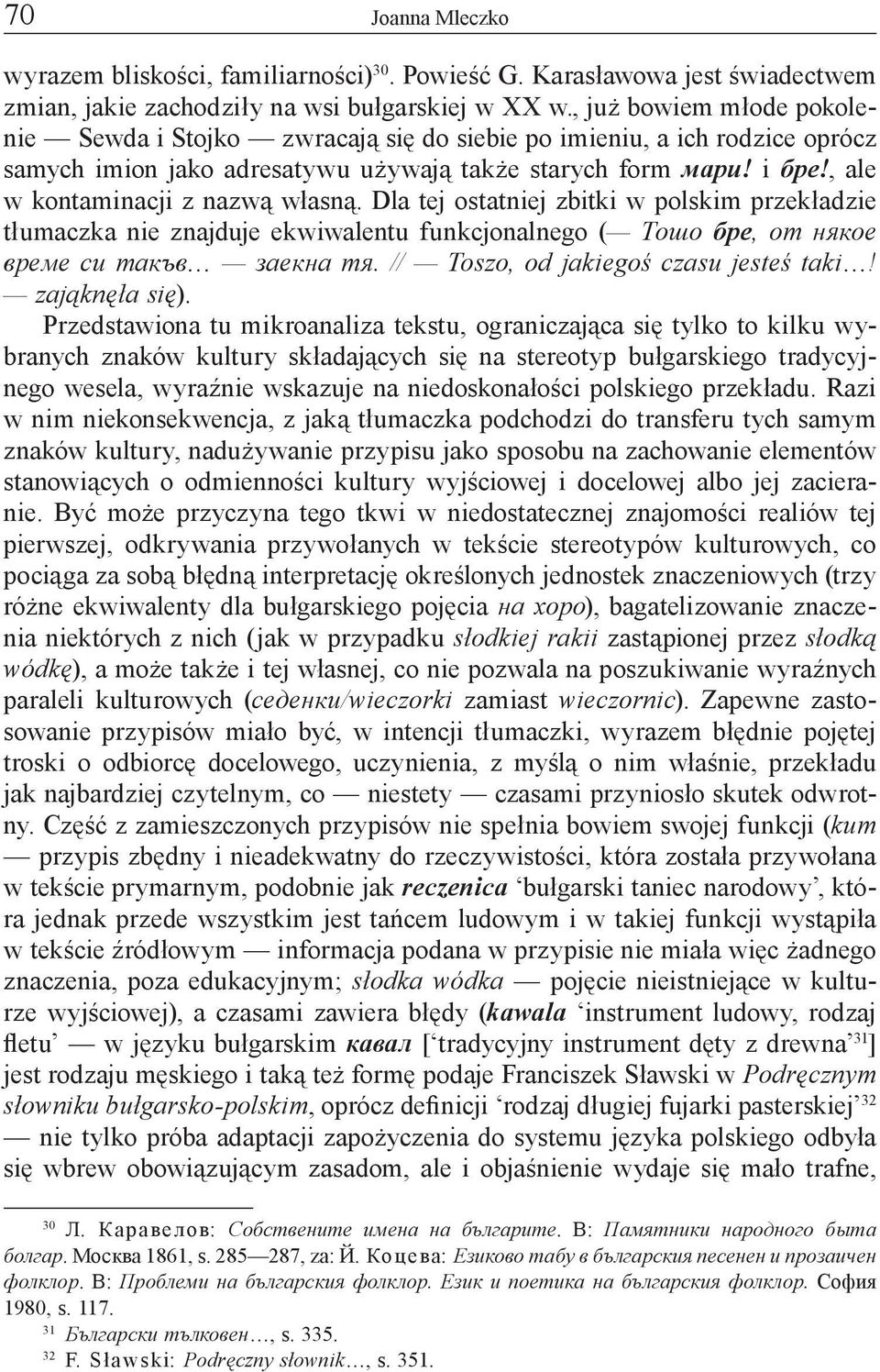 , ale w kontaminacji z nazwą własną. Dla tej ostatniej zbitki w polskim przekładzie tłumaczka nie znajduje ekwiwalentu funkcjonalnego ( Тошо бре, от някое време си такъв заекна тя.