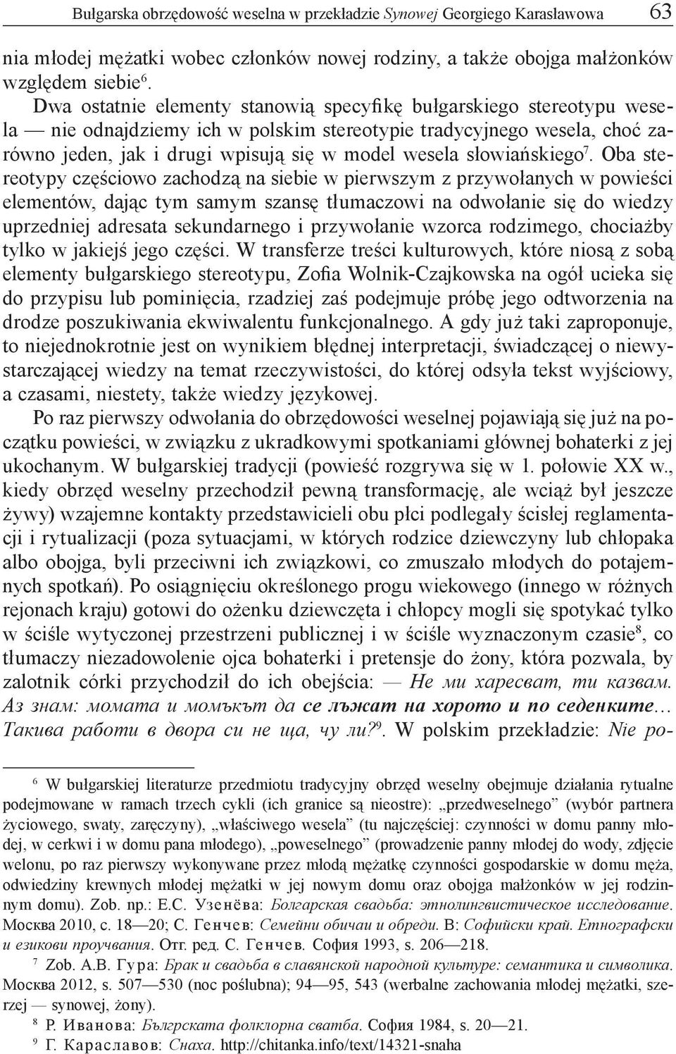 słowiańskiego 7.