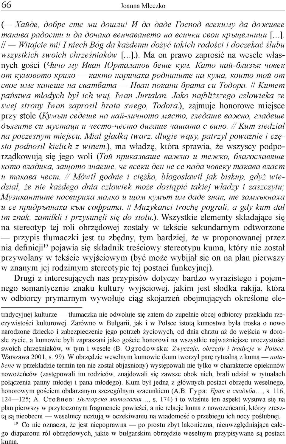 Като най близък човек от кумовото крило както наричаха роднините на кума, които той от свое име канеше на сватбата Иван покани брата си Тодора. // Kumem państwa młodych był ich wuj, Iwan Jurtałan.