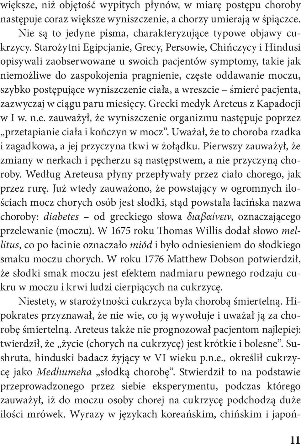 postępujące wyniszczenie ciała, a wreszcie śmierć pacjenta, zazwyczaj w ciągu paru miesięcy. Grecki medyk Areteus z Kapadocji w I w. n.e. zauważył, że wyniszczenie organizmu następuje poprzez przetapianie ciała i kończyn w mocz.