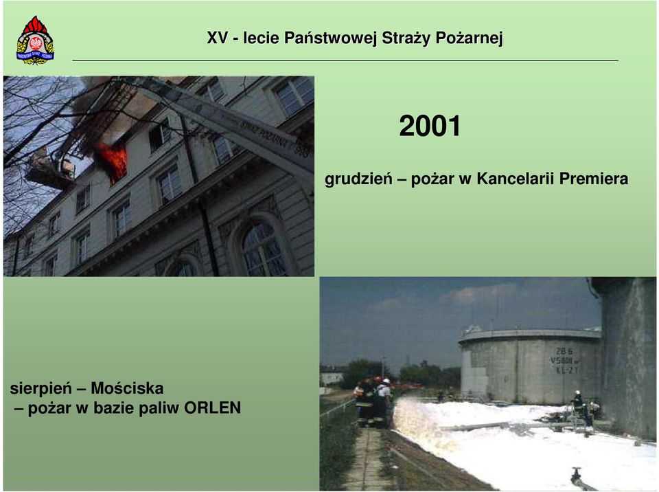 Premiera sierpień