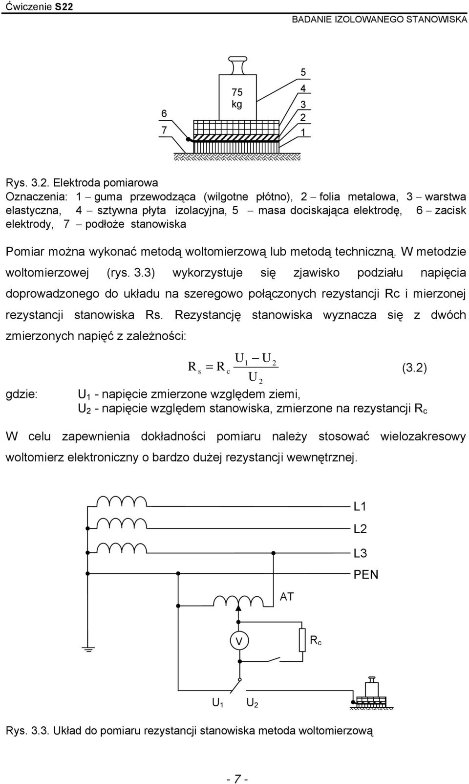 Elektroda pomiarowa Oznaczenia: 1 guma przewodząca (wilgotne płótno), 2 folia metalowa, 3 warstwa elastyczna, 4 sztywna płyta izolacyjna, 5 masa dociskająca elektrodę, 6 zacisk elektrody, 7 podłoże