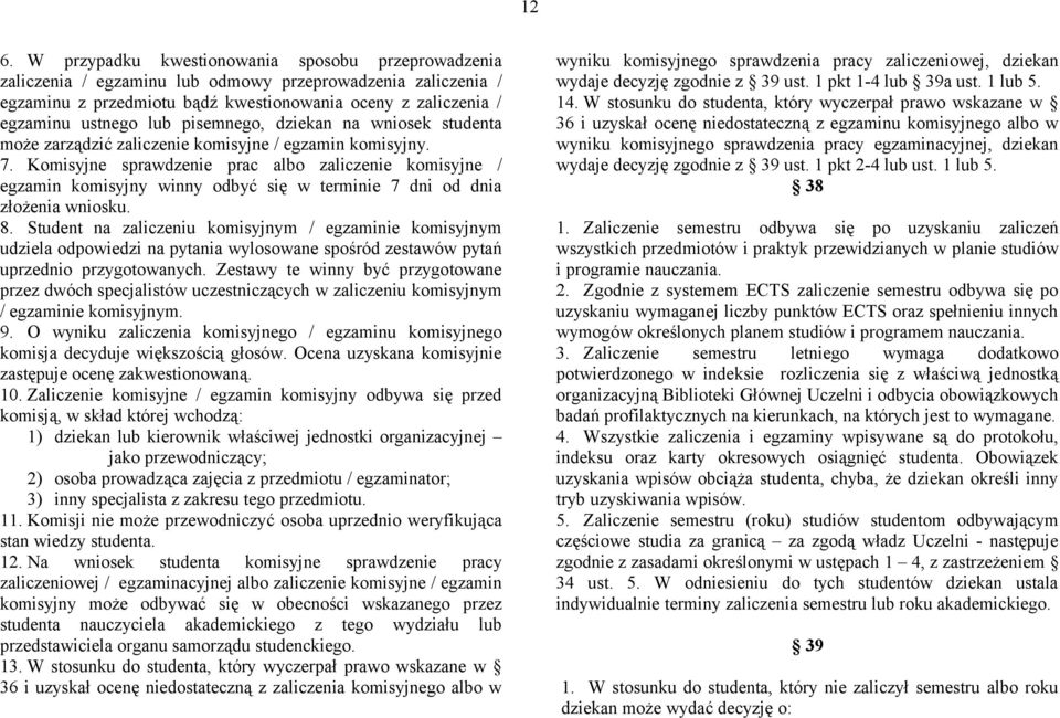 Komisyjne sprawdzenie prac albo zaliczenie komisyjne / egzamin komisyjny winny odbyć się w terminie 7 dni od dnia złożenia wniosku. 8.
