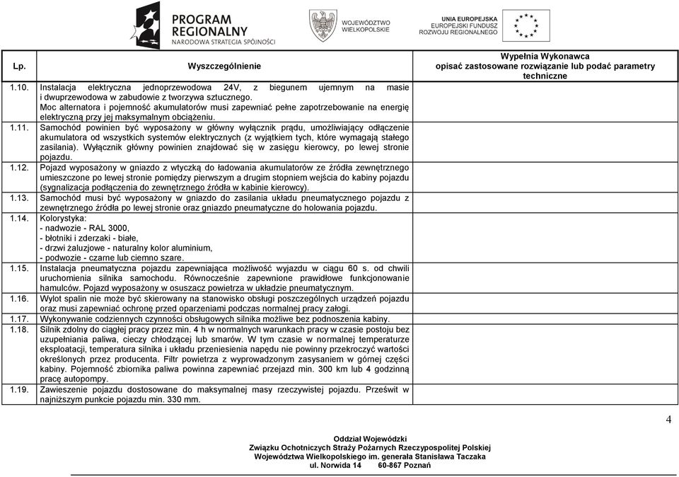Samochód powinien być wyposażony w główny wyłącznik prądu, umożliwiający odłączenie akumulatora od wszystkich systemów elektrycznych (z wyjątkiem tych, które wymagają stałego zasilania).