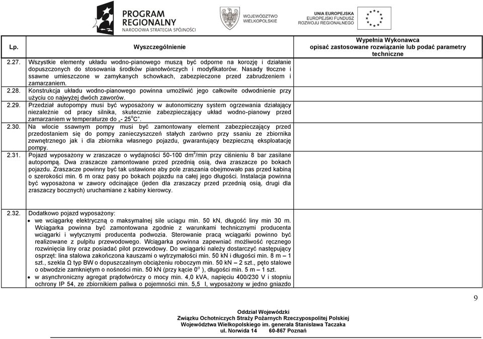 Konstrukcja układu wodno-pianowego powinna umożliwić jego całkowite odwodnienie przy użyciu co najwyżej dwóch zaworów. 2.29.