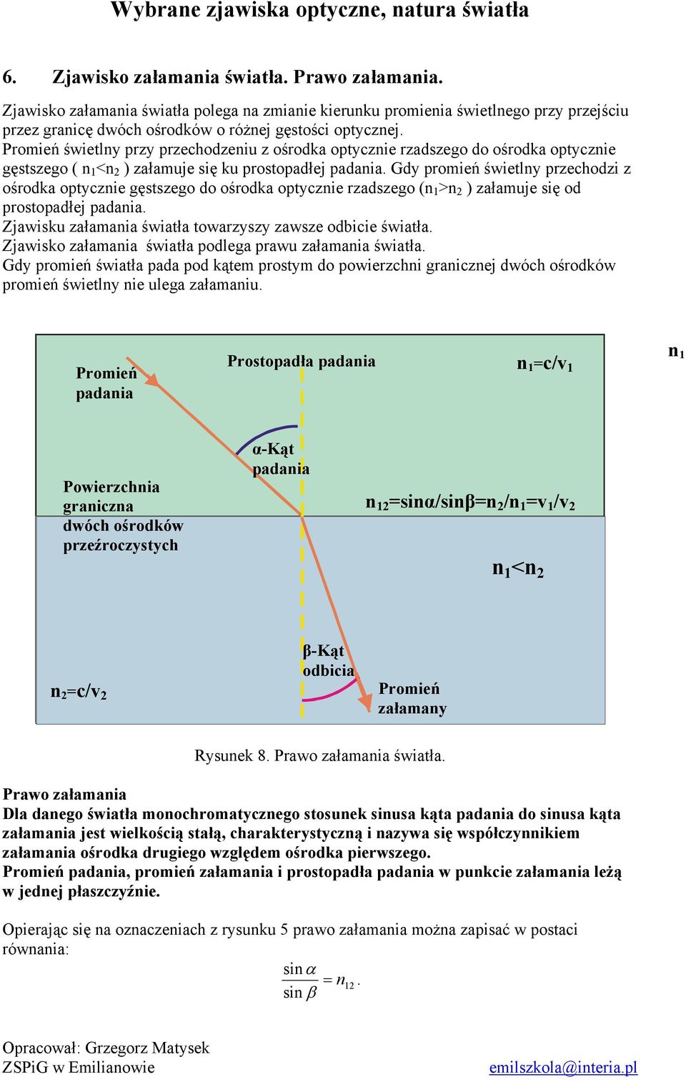 Gdy promień świetlny przechodzi z ośrodka optycznie gęstszego do ośrodka optycznie rzadszego (n 1 >n 2 ) załamuje się od prostopadłej padania.