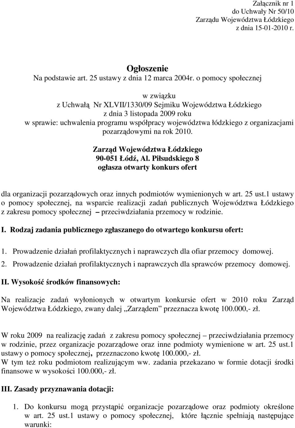 pozarządowymi na rok 2010. Zarząd Województwa Łódzkiego 90-051 Łódź, Al. Piłsudskiego 8 ogłasza otwarty konkurs ofert dla organizacji pozarządowych oraz innych podmiotów wymienionych w art. 25 ust.
