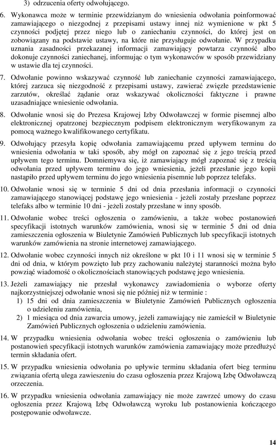 zaniechaniu czynności, do której jest on zobowiązany na podstawie ustawy, na które nie przysługuje odwołanie.