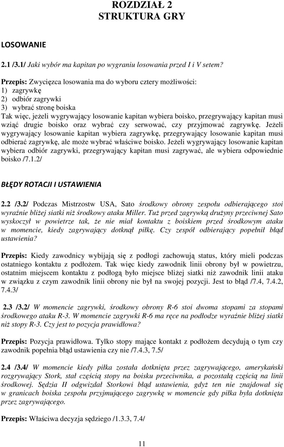 kapitan musi wziąć drugie boisko oraz wybrać czy serwować, czy przyjmować zagrywkę.