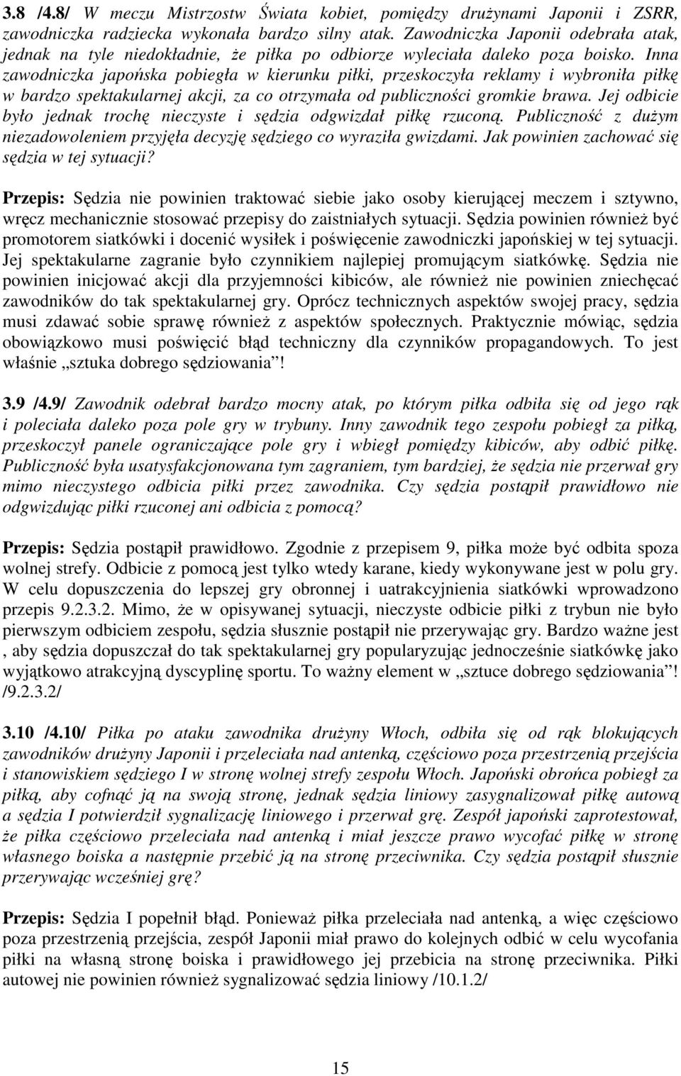 Inna zawodniczka japońska pobiegła w kierunku piłki, przeskoczyła reklamy i wybroniła piłkę w bardzo spektakularnej akcji, za co otrzymała od publiczności gromkie brawa.