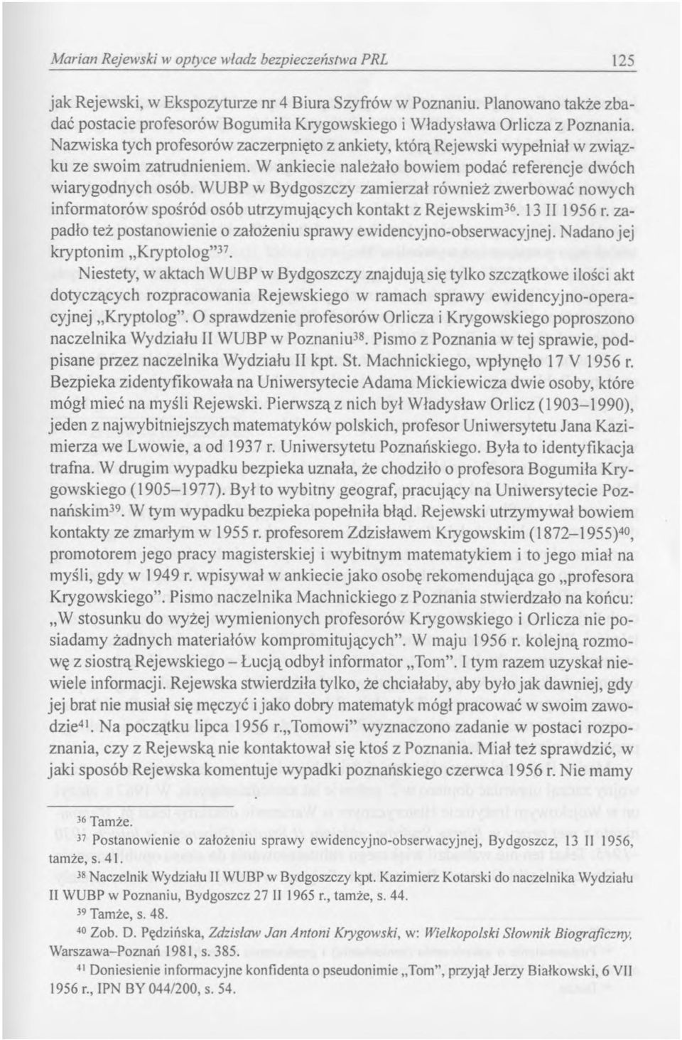 Nazwiska tych profesorów zaczerpnięto z ankiety, którą Rejewski wypełniał w związku ze swoim zatrudnieniem. W ankiecie należało bowiem podać referencje dwóch wiarygodnych osób.