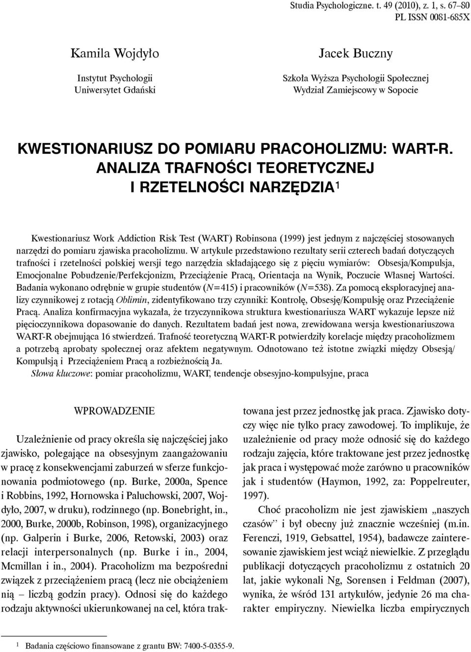 WART-R.