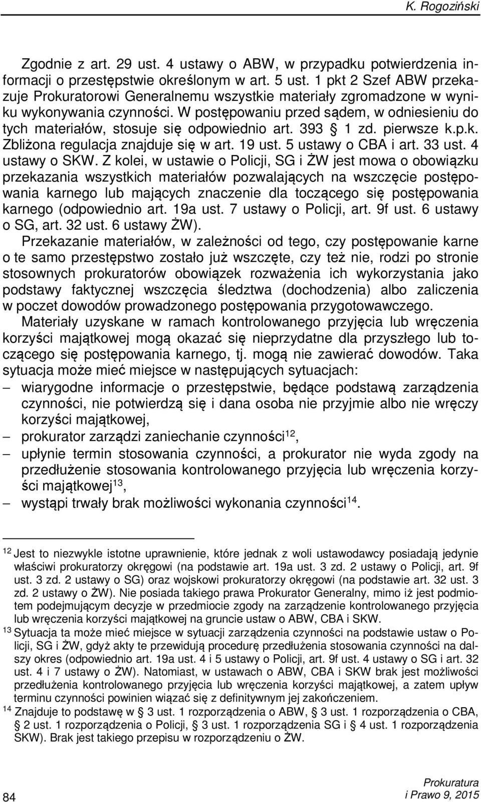 W postępowaniu przed sądem, w odniesieniu do tych materiałów, stosuje się odpowiednio art. 393 1 zd. pierwsze k.p.k. Zbliżona regulacja znajduje się w art. 19 ust. 5 ustawy o CBA i art. 33 ust.