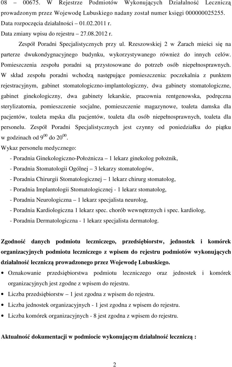 Rzeszowskiej 2 w Żarach mieści się na parterze dwukondygnacyjnego budynku, wykorzystywanego również do innych celów. Pomieszczenia zespołu poradni są przystosowane do potrzeb osób niepełnosprawnych.