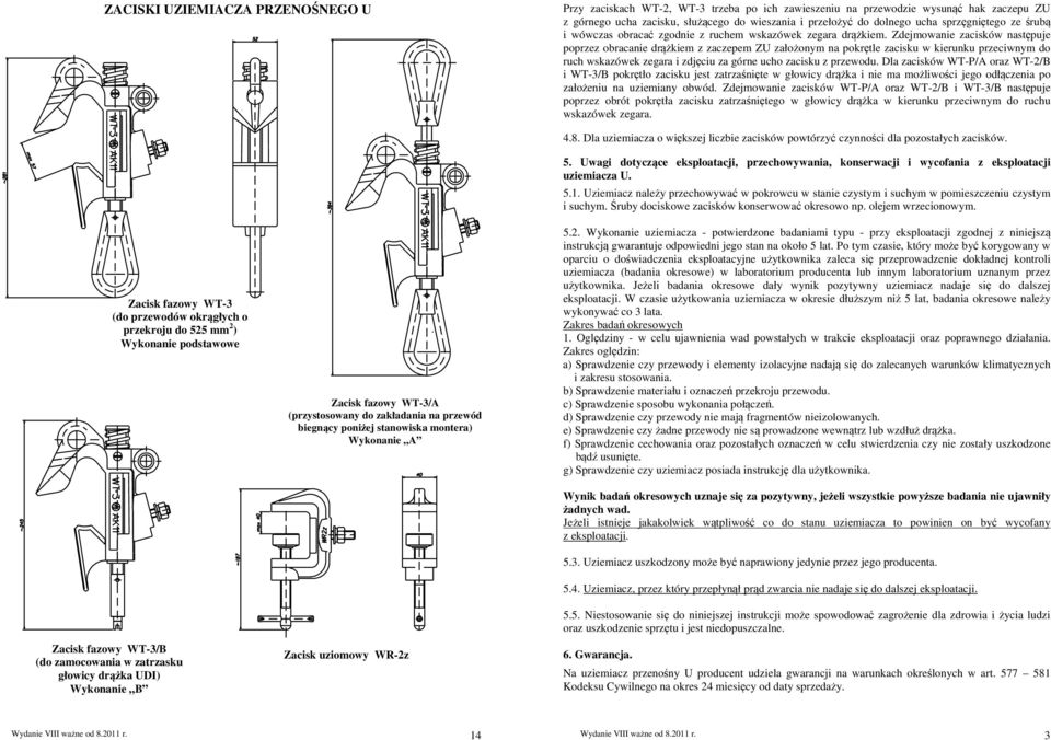 Zdejmowanie zacisków następuje poprzez obracanie drążkiem z zaczepem ZU założonym na pokrętle zacisku w kierunku przeciwnym do ruch wskazówek zegara i zdjęciu za górne ucho zacisku z przewodu.