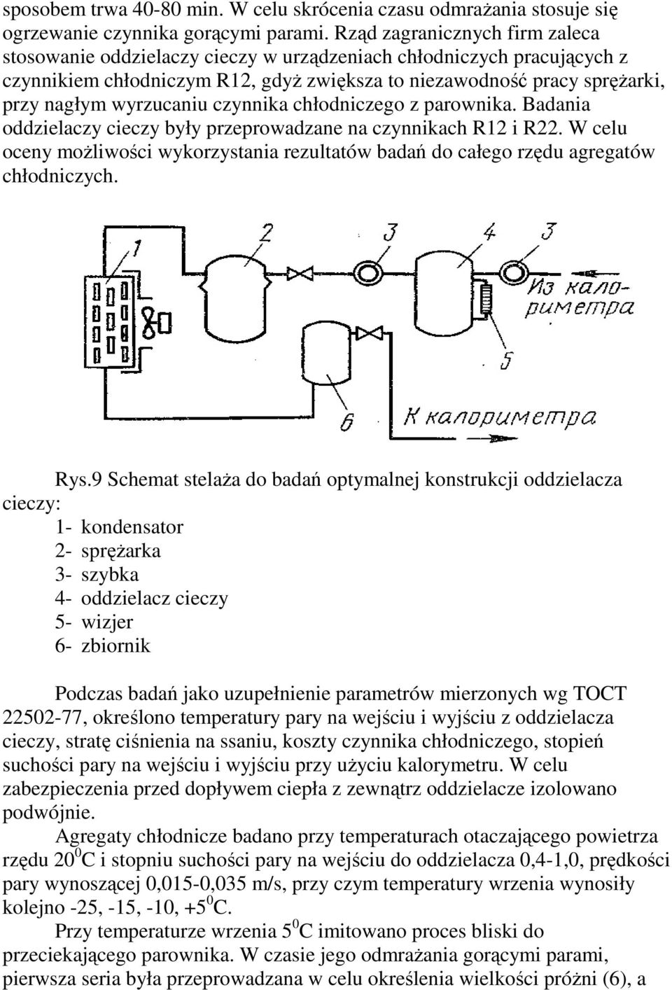 wyrzucaniu czynnika chłodniczego z parownika. Badania oddzielaczy cieczy były przeprowadzane na czynnikach R12 i R22.