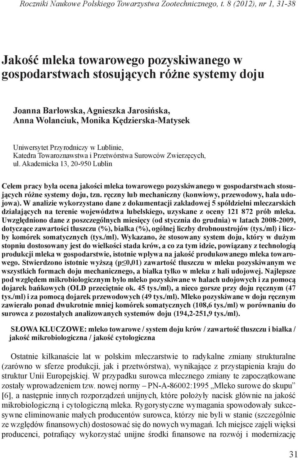 Przyrodniczy w Lublinie, Katedra Towaroznawstwa i Przetwórstwa Surowców Zwierzęcych, ul.