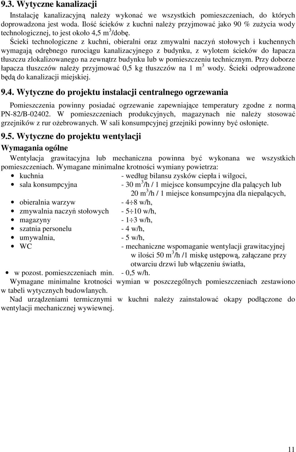 Ścieki technologiczne z kuchni, obieralni oraz zmywalni naczyń stołowych i kuchennych wymagają odrębnego rurociągu kanalizacyjnego z budynku, z wylotem ścieków do łapacza tłuszczu zlokalizowanego na
