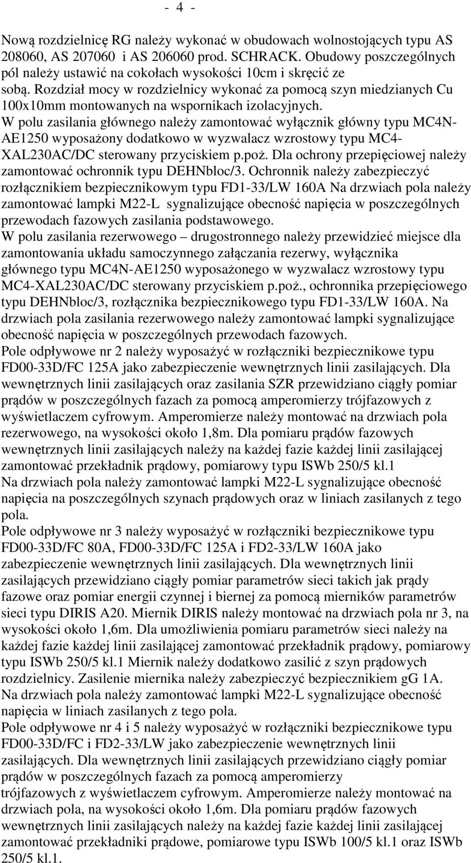 Rozdział mocy w rozdzielnicy wykonać za pomocą szyn miedzianych Cu 100x10mm montowanych na wspornikach izolacyjnych.