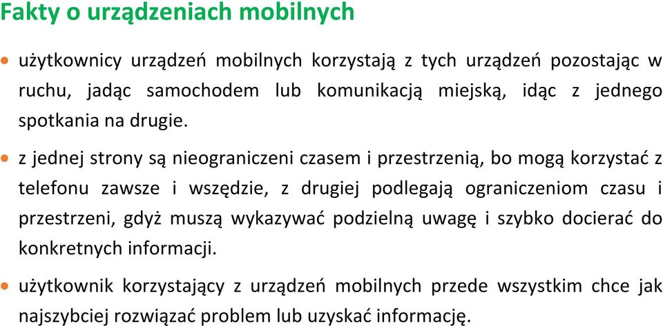 z jednej strony są nieograniczeni czasem i przestrzenią, bo mogą korzystać z telefonu zawsze i wszędzie, z drugiej podlegają ograniczeniom