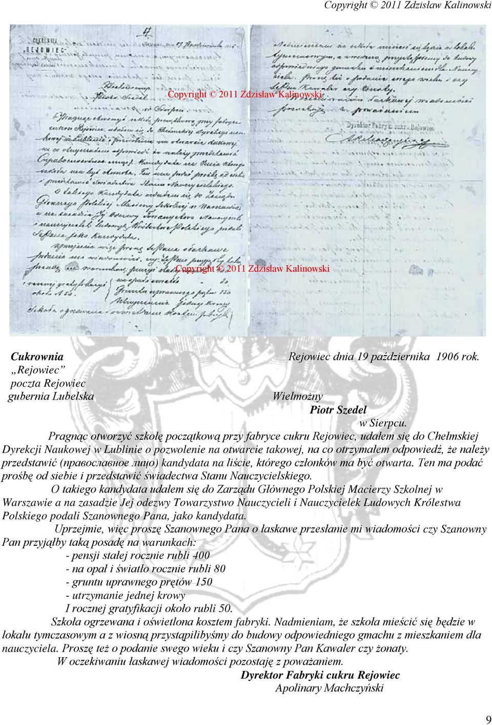 przedstawić (православное лицо) kandydata na liście, którego członków ma być otwarta. Ten ma podać prośbę od siebie i przedstawić świadectwa Stanu Nauczycielskiego.