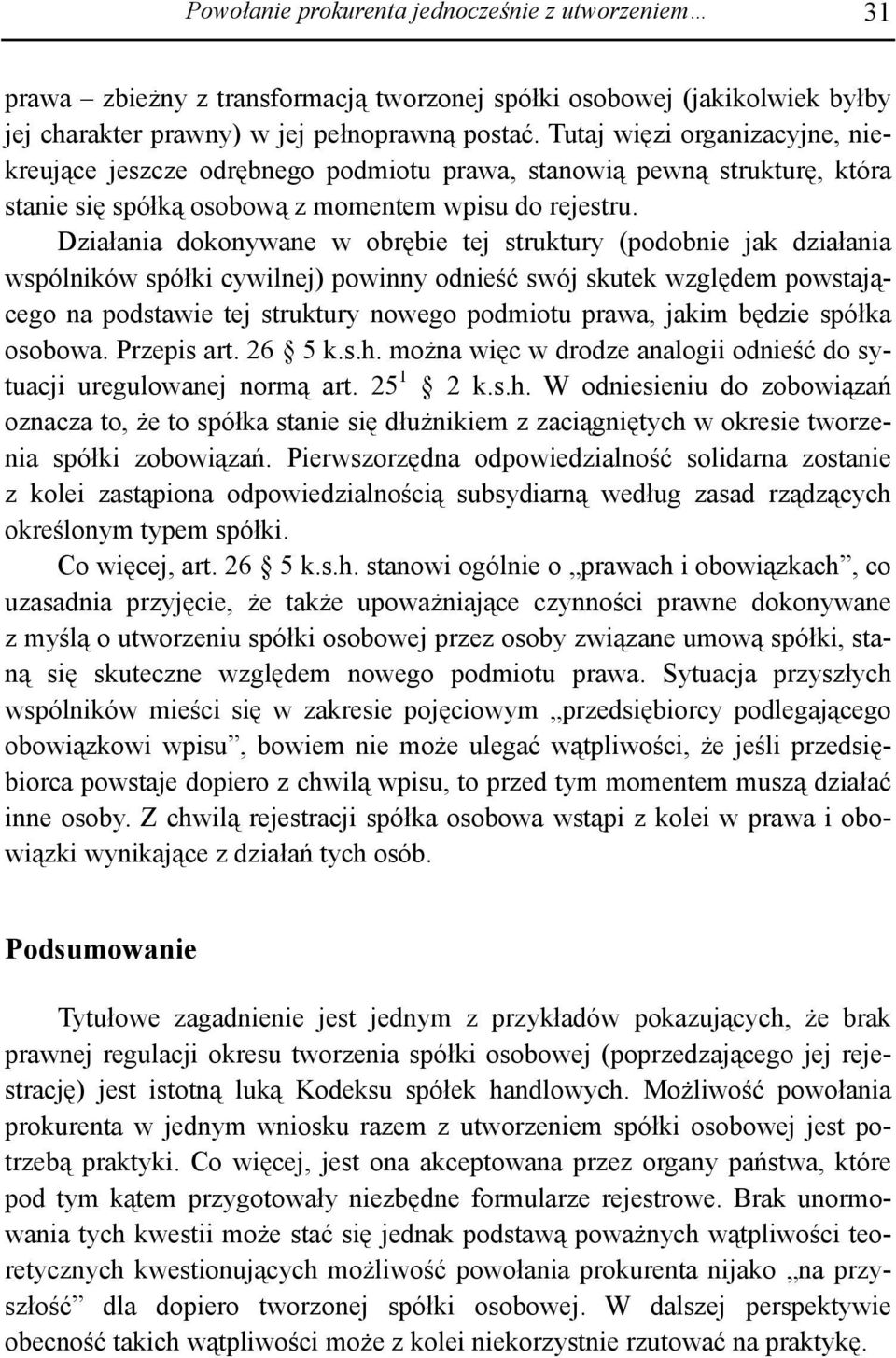 Działania dokonywane w obrębie tej struktury (podobnie jak działania wspólników spółki cywilnej) powinny odnieść swój skutek względem powstającego na podstawie tej struktury nowego podmiotu prawa,