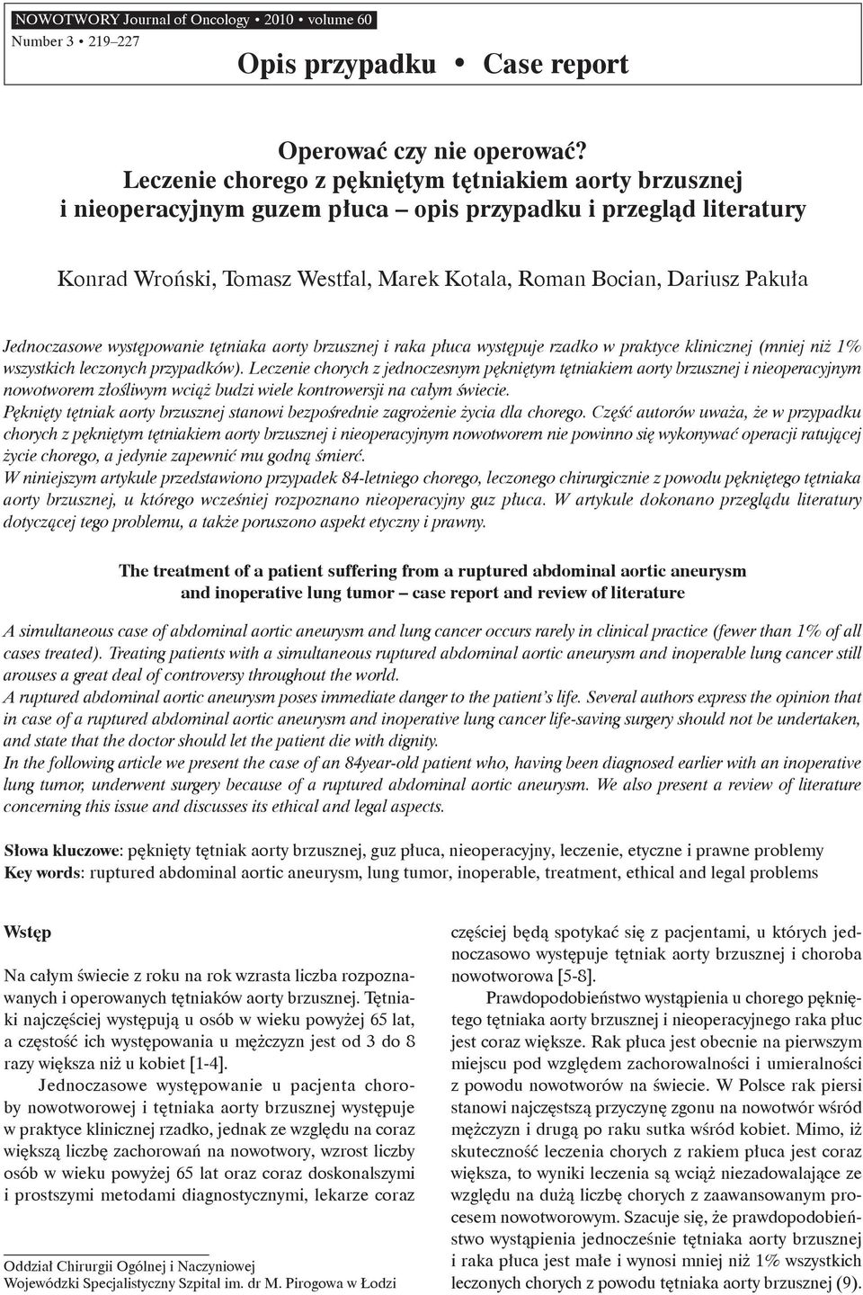 Jednoczasowe występowanie tętniaka aorty brzusznej i raka płuca występuje rzadko w praktyce klinicznej (mniej niż 1% wszystkich leczonych przypadków).