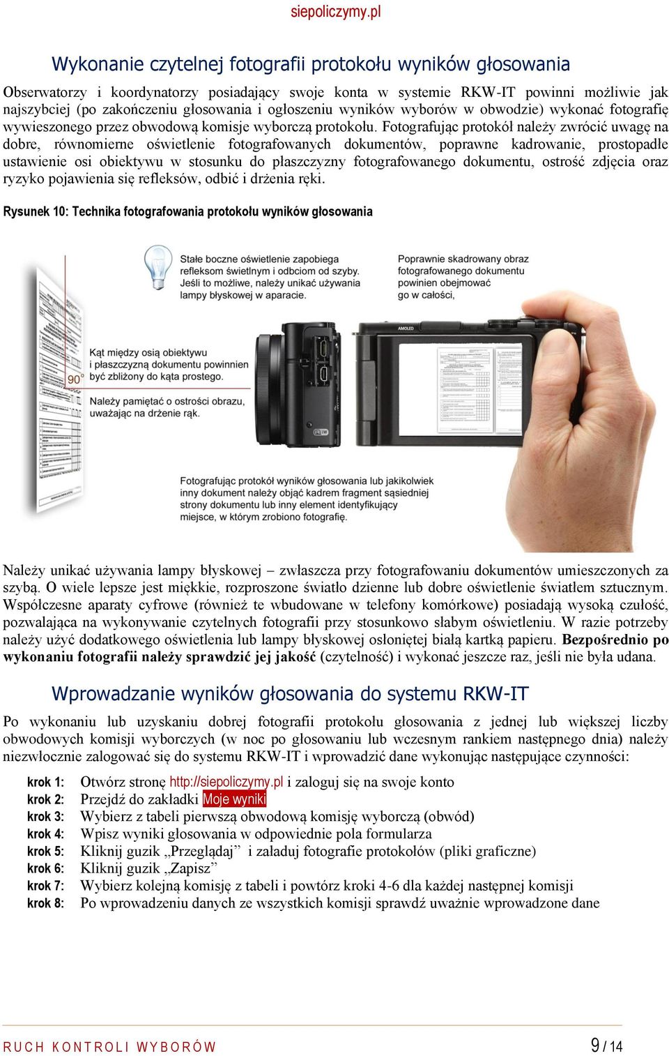 Fotografując protokół należy zwrócić uwagę na dobre, równomierne oświetlenie fotografowanych dokumentów, poprawne kadrowanie, prostopadłe ustawienie osi obiektywu w stosunku do płaszczyzny