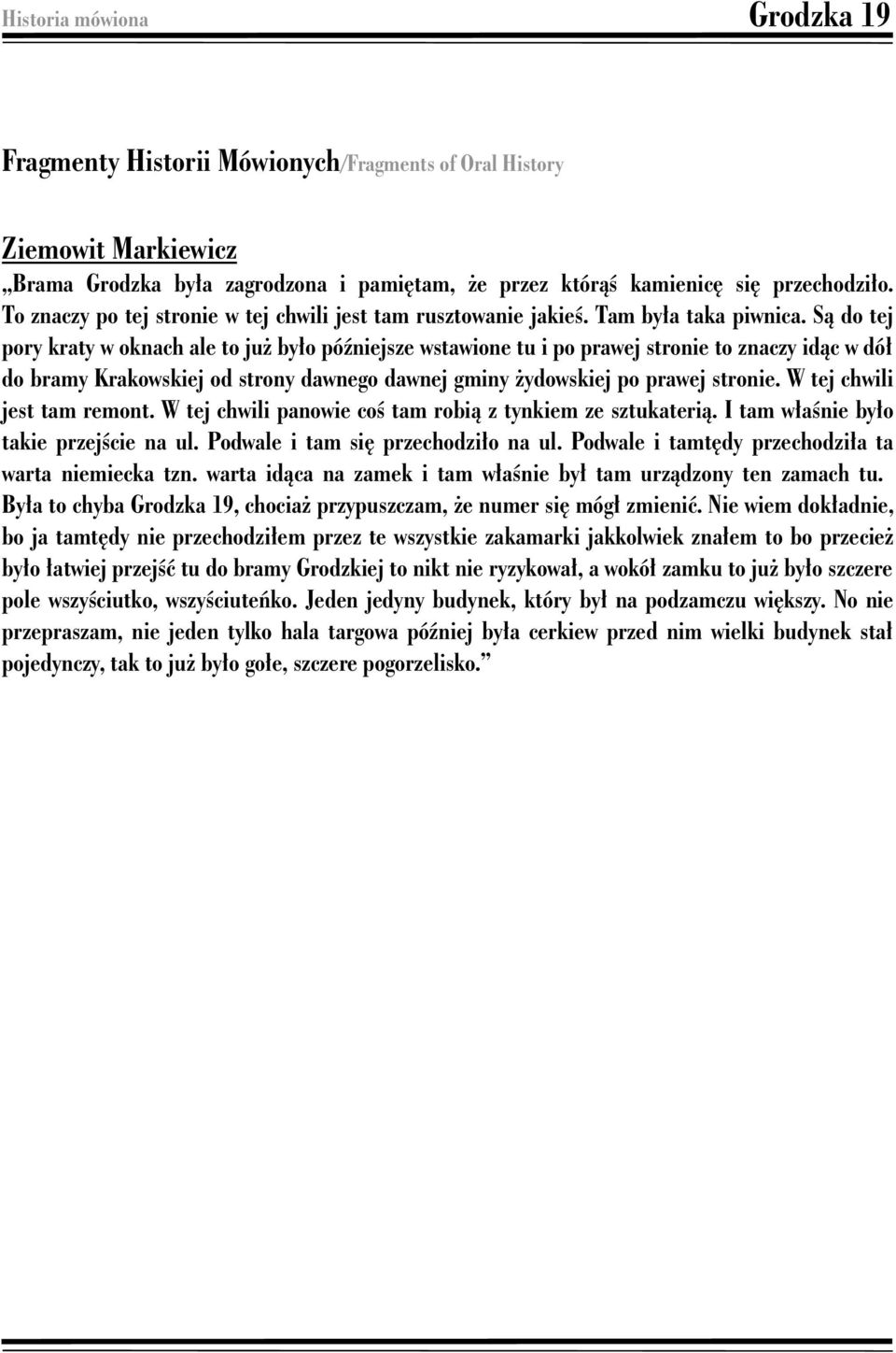 Są do tej pory kraty w oknach ale to już było późniejsze wstawione tu i po prawej stronie to znaczy idąc w dół do bramy Krakowskiej od strony dawnego dawnej gminy żydowskiej po prawej stronie.