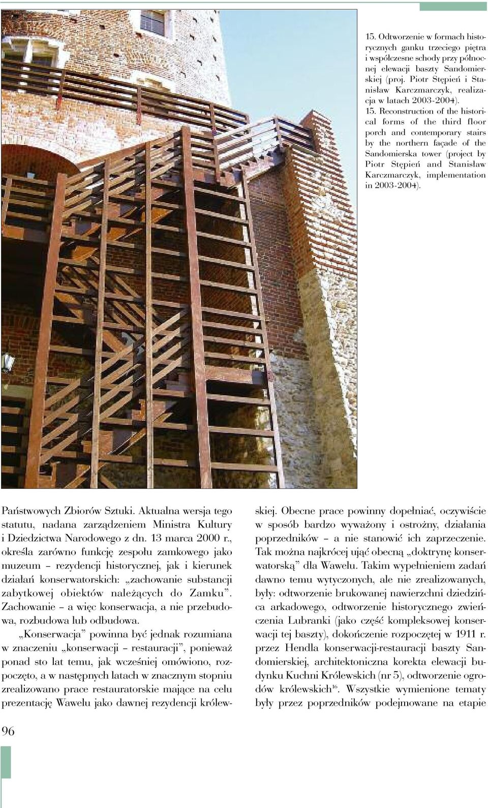 Reconstruction of the historical forms of the third floor porch and contemporary stairs by the northern façade of the Sandomierska tower (project by Piotr Stępień and Stanisław Karczmarczyk,