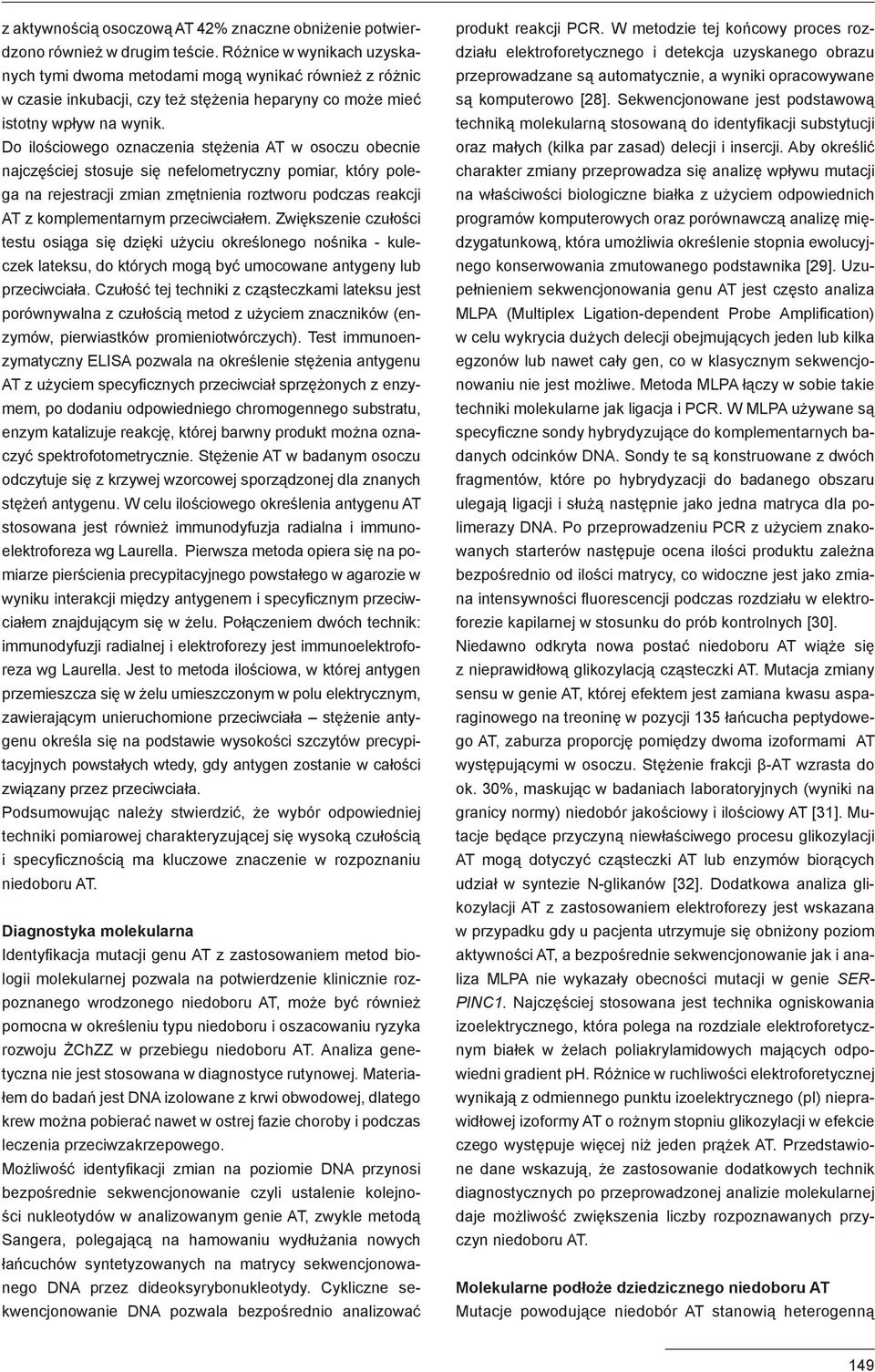Do ilościowego oznaczenia stężenia AT w osoczu obecnie najczęściej stosuje się nefelometryczny pomiar, który polega na rejestracji zmian zmętnienia roztworu podczas reakcji AT z komplementarnym