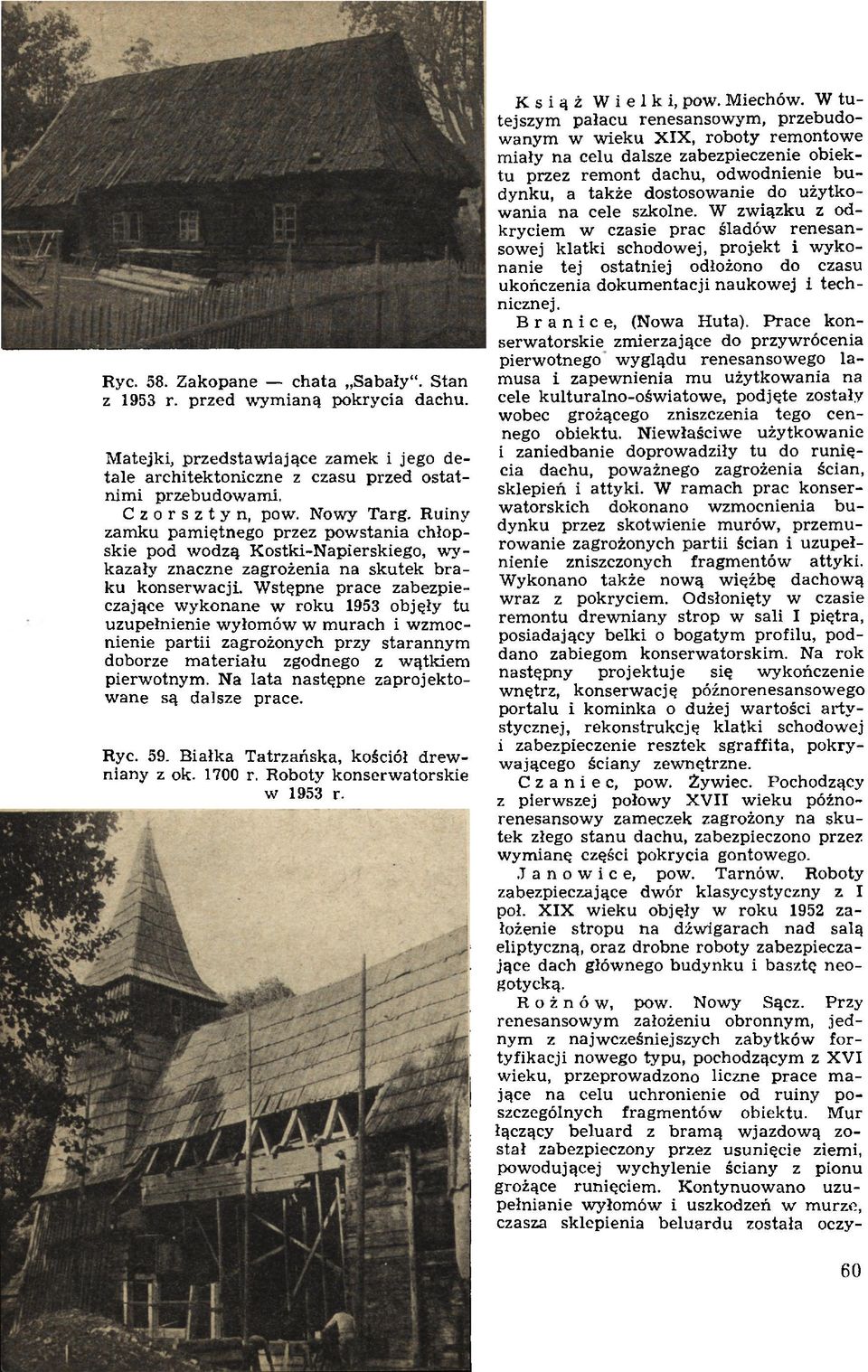 Wstępne prace zabezpieczające wykonane w roku 1953 objęły tu uzupełnienie wyłom ów w murach i wzmocnienie partii zagrożonych przy starannym doborze materiału zgodnego z wątkiem pierwotnym.